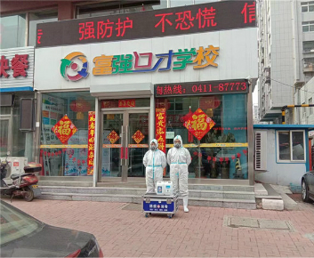 富強口才學(xué)校